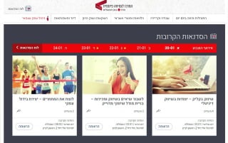 ליאו ליידרמן יועץ כלכלי ראשי בבנק הפועלים